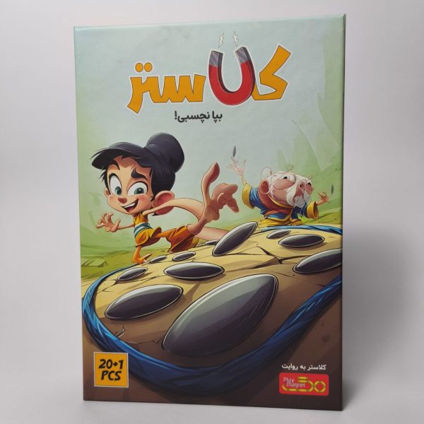 کلاستر  20 تایی