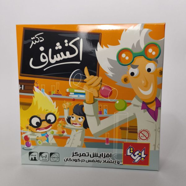 اکتشاف