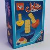بازی تعادل