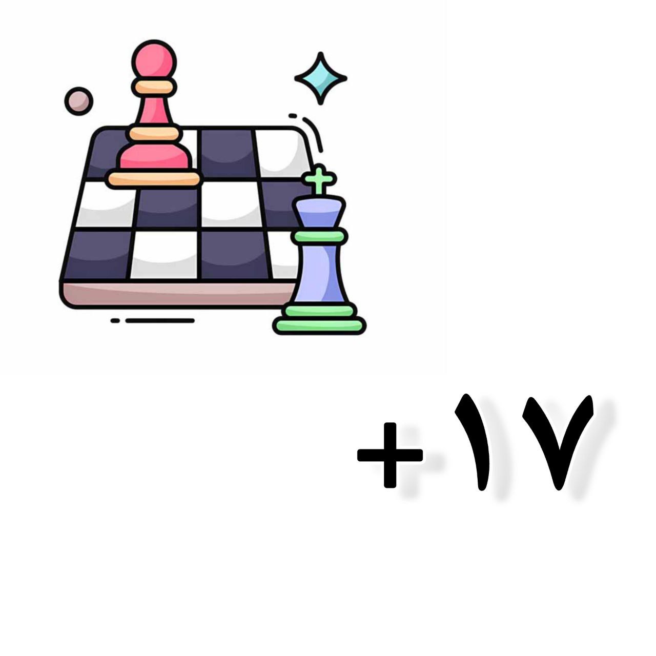 +17