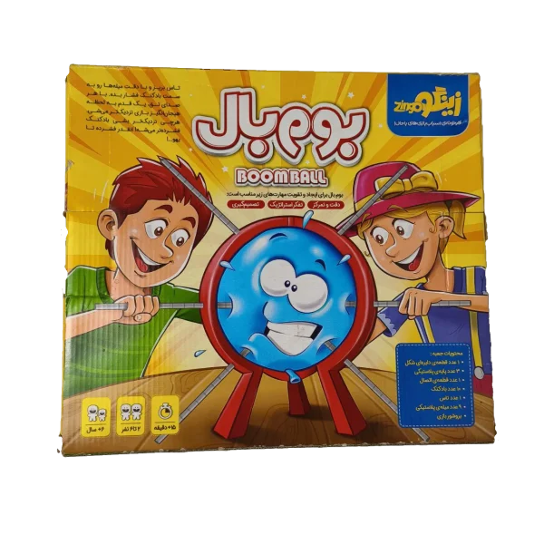 بوم بال