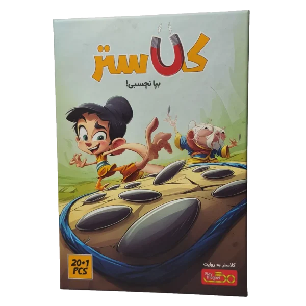 کلاستر  20 تایی