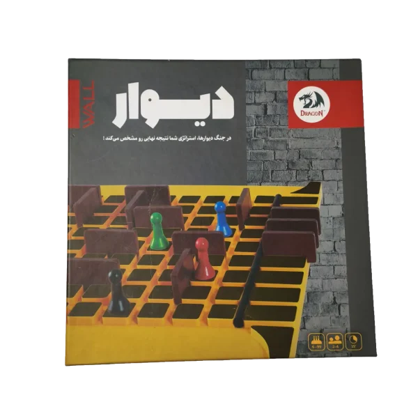 دیوار