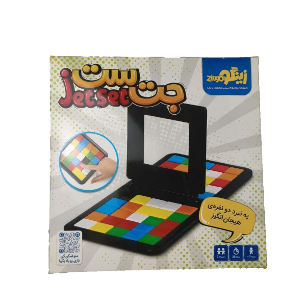 جت ست