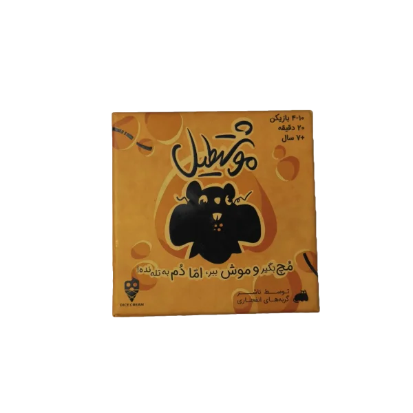 موشتطیل