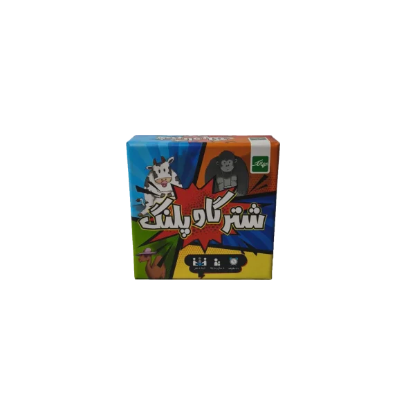 شتر گاو پلنگ