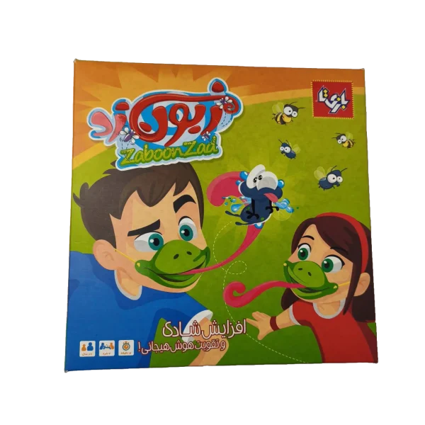زبون زد