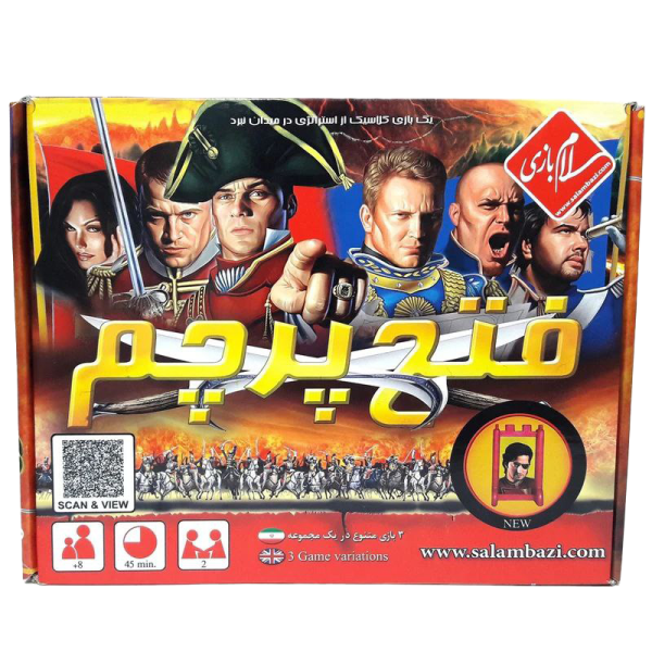 فتح پرچم