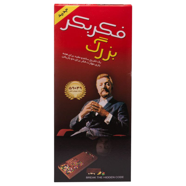 فکربکر بزرگ