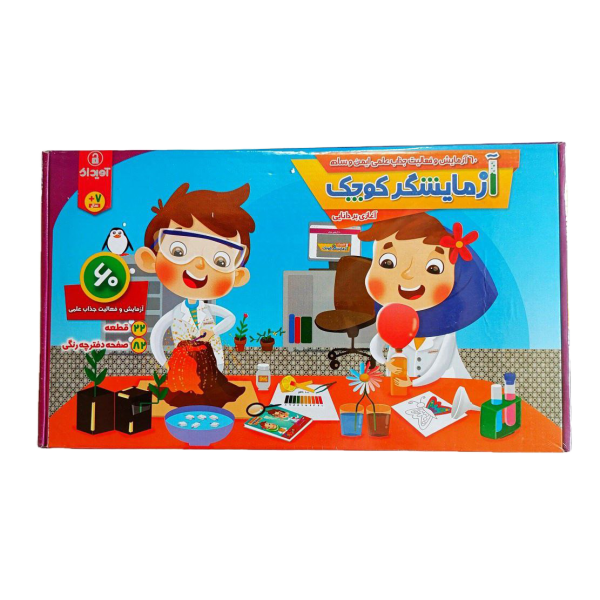 آزمایشگر کوچک (۶۰ آزمایش)