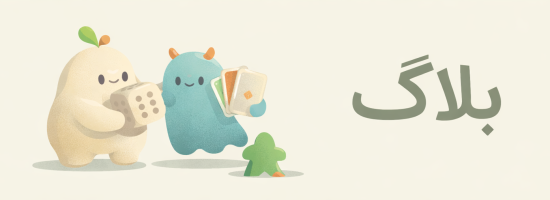 بلاگ جی بی تی